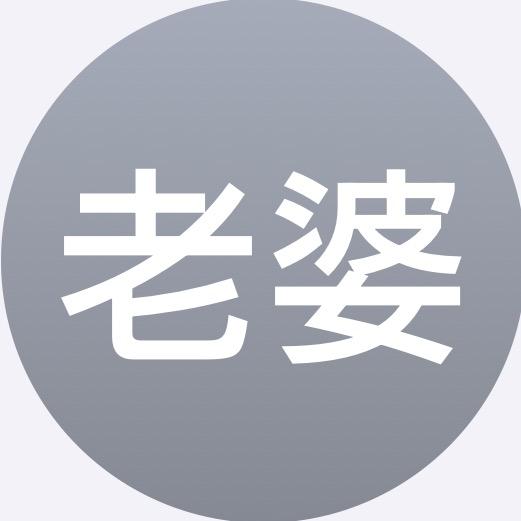 代娜