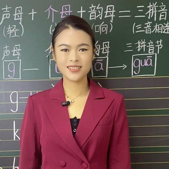 一年级语文马老师