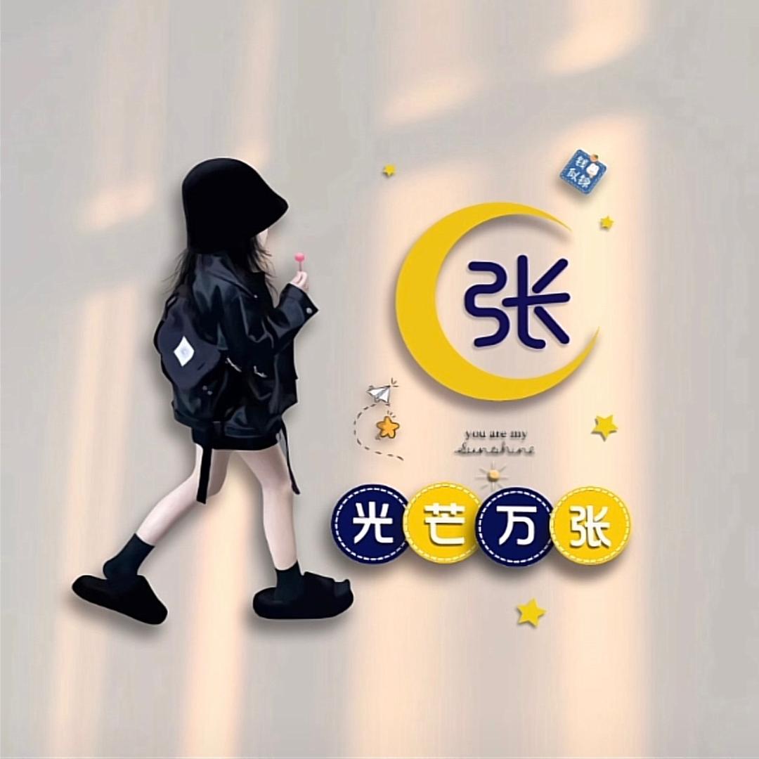 就这样1028（甪直租房）