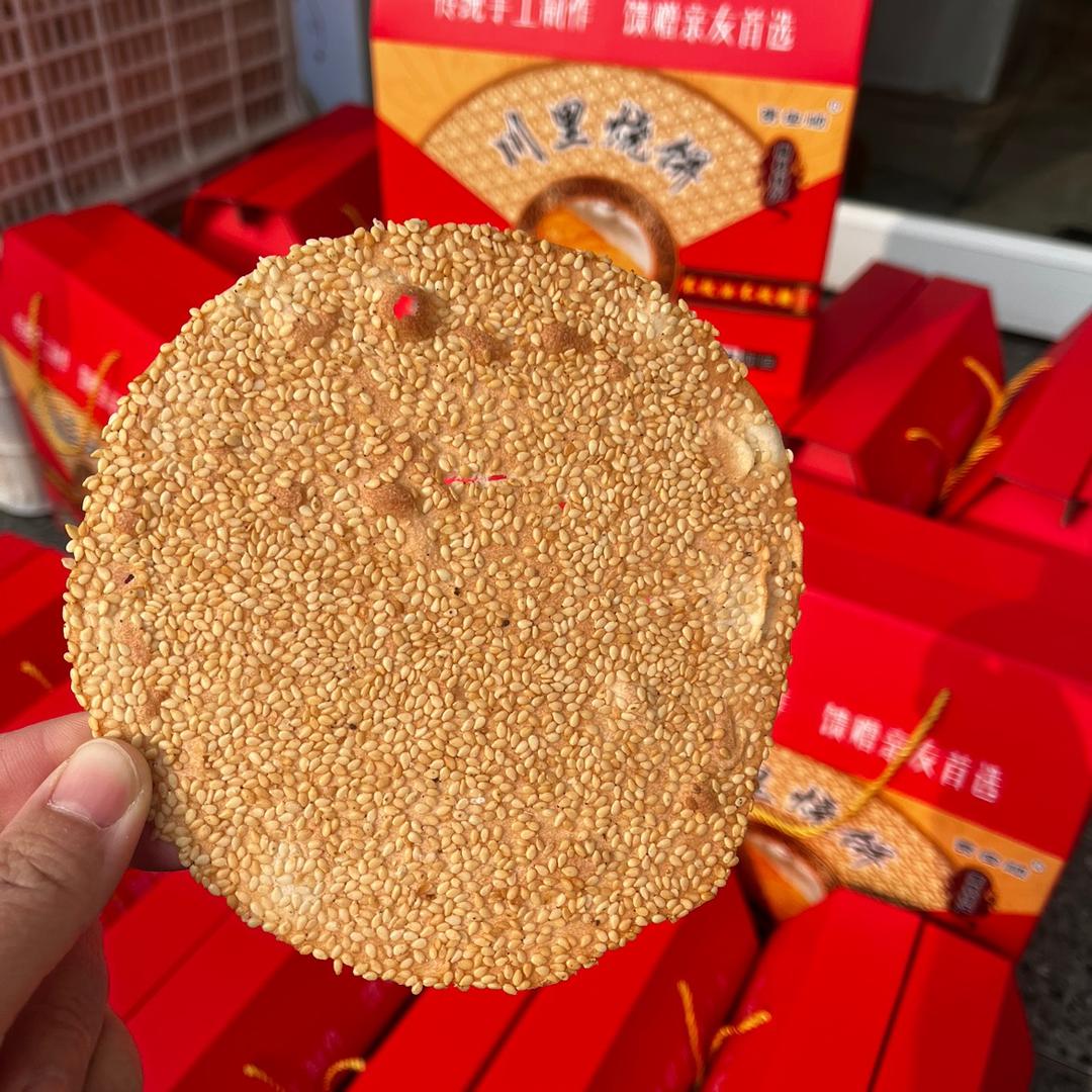 贾丽宁点心坊