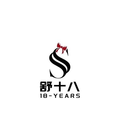 舒十八舒涛女鞋专卖店