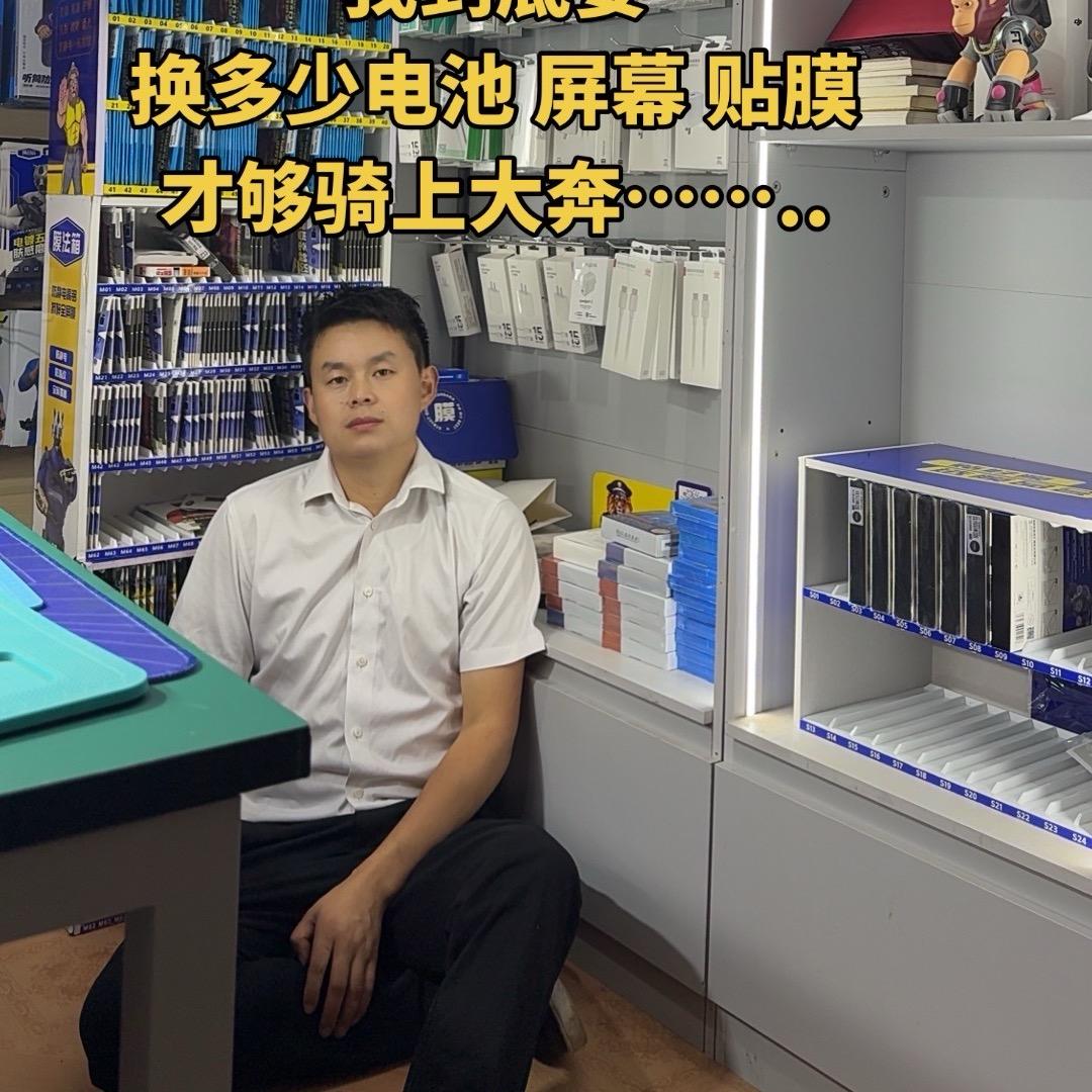 66手机贴膜6