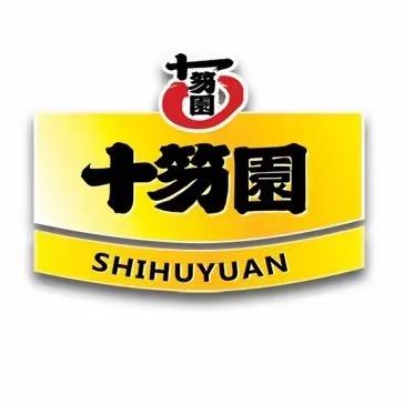 十笏园调味食品店