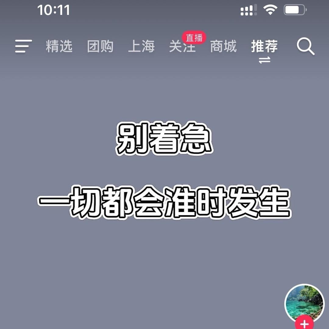 一壹小助理