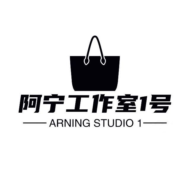 阿宁美包