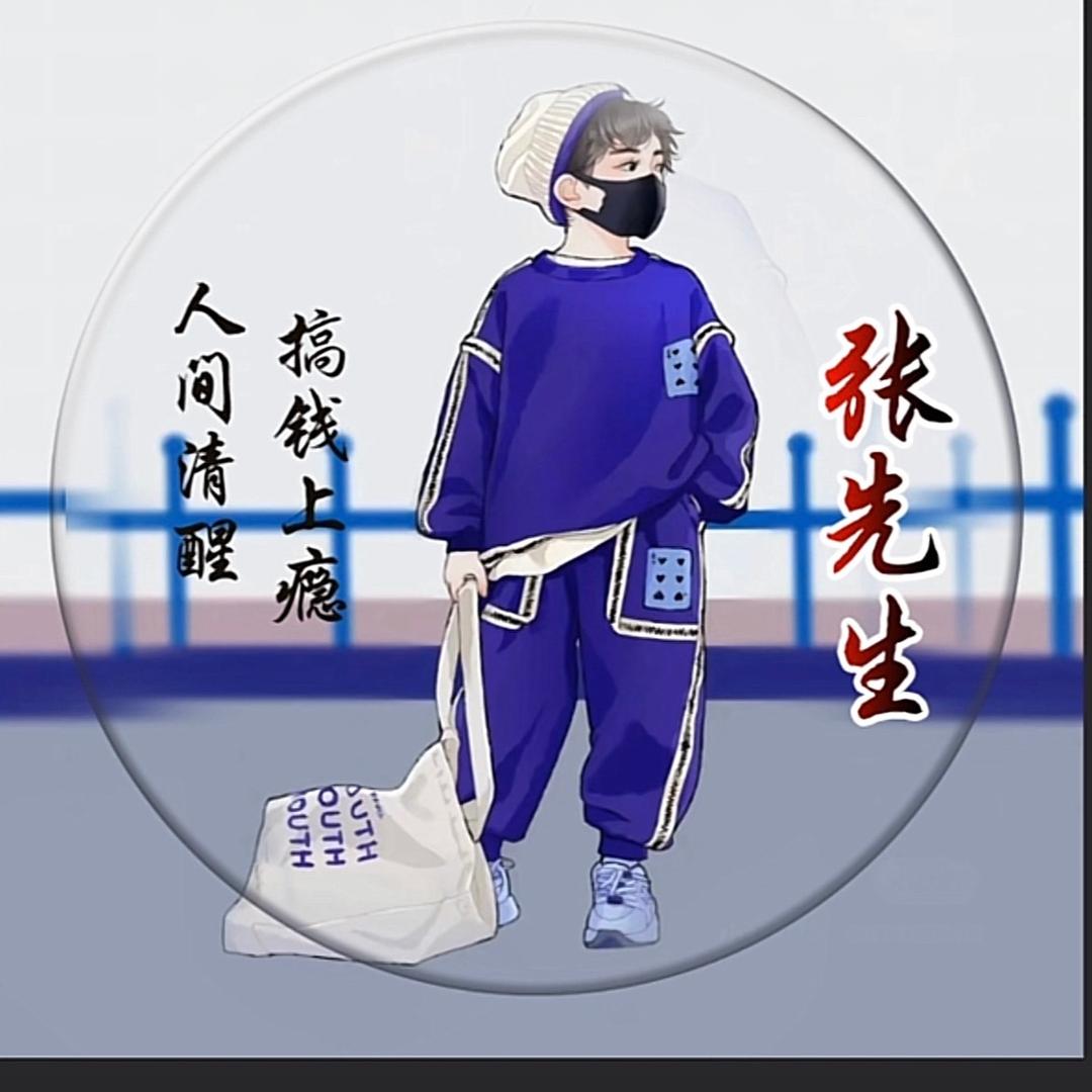 敏
