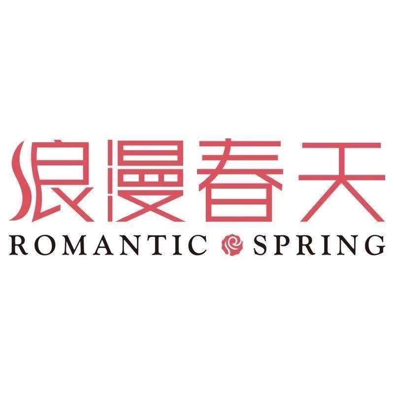 浪漫春天女士睡衣专场