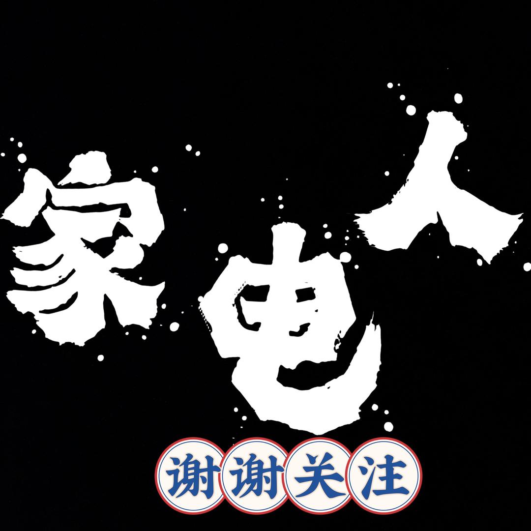 奎文区大虞国星家电销售店