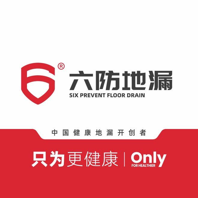 六防卫浴用品旗舰店