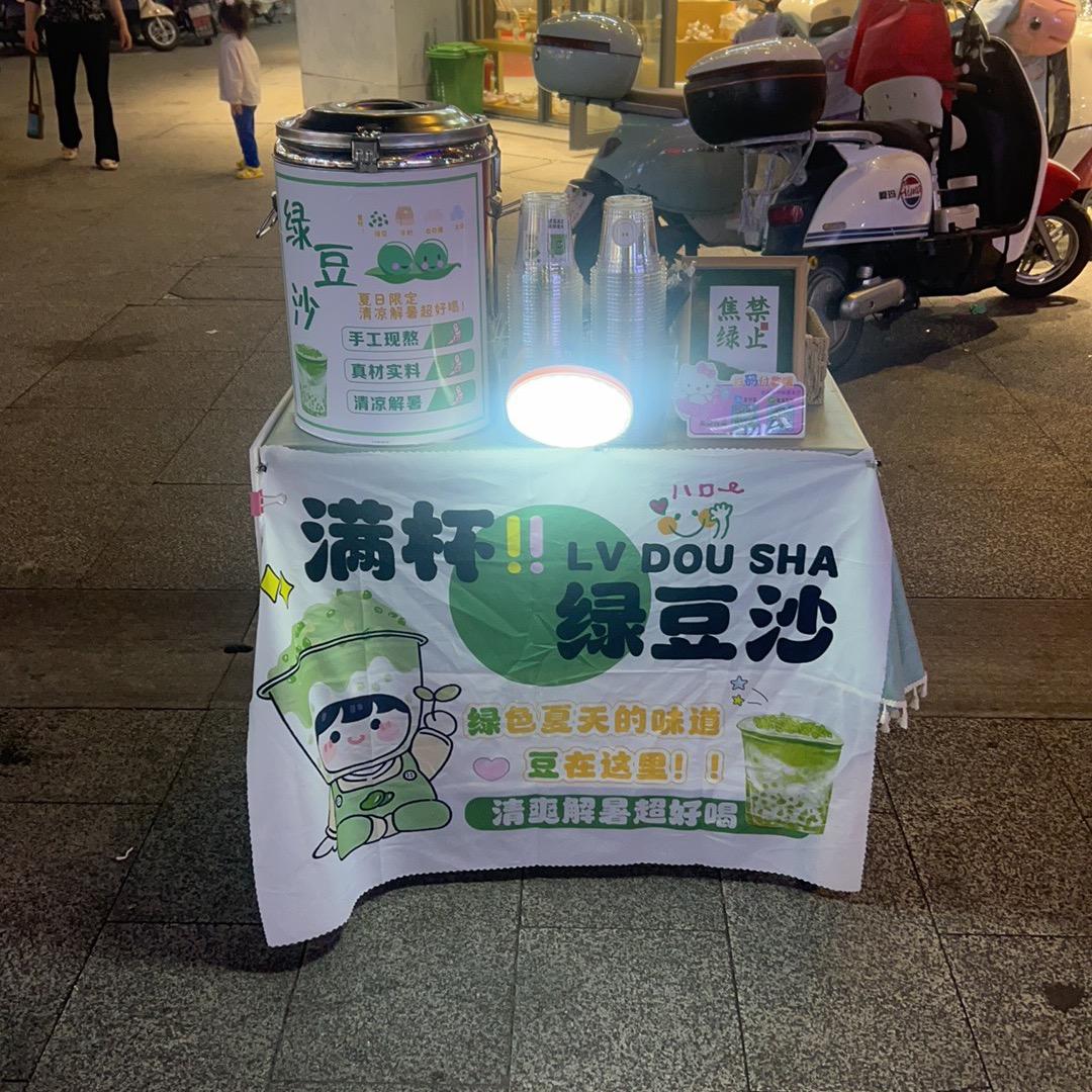 佩佩糖水与手工辣条