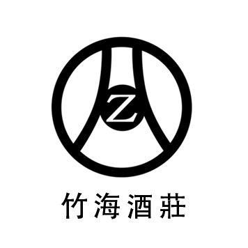 宜宾竹海酒厂