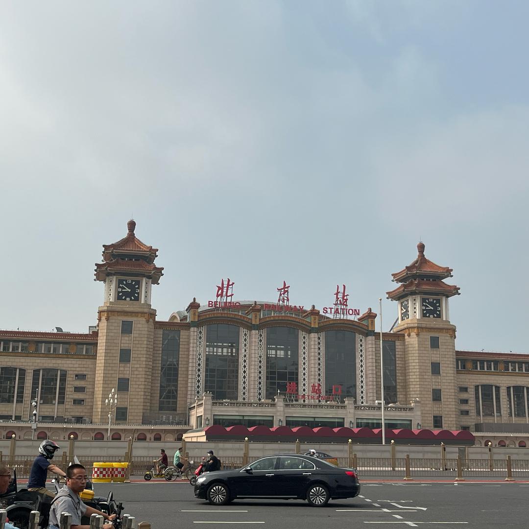 来来