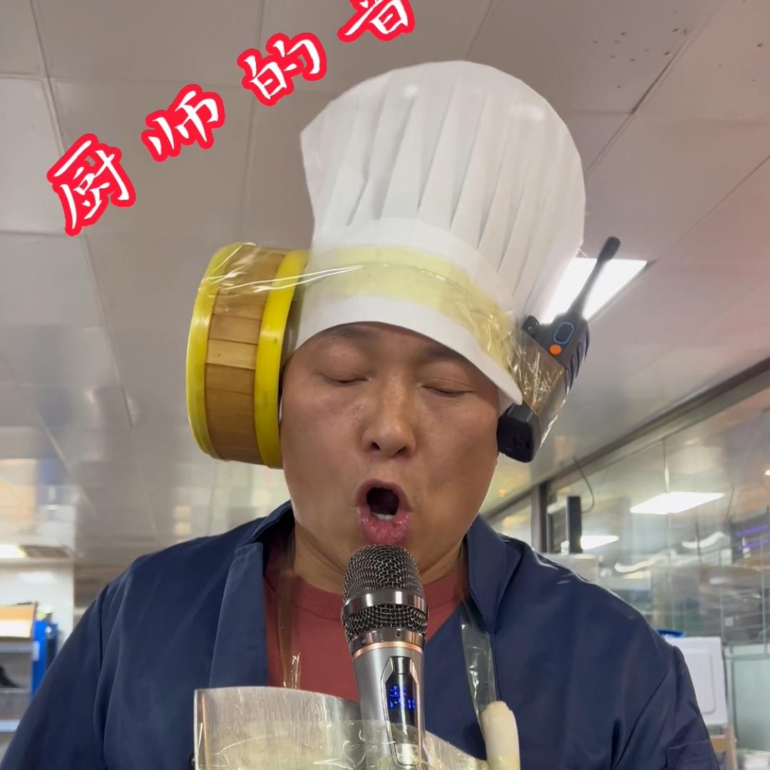 厨师吴老四