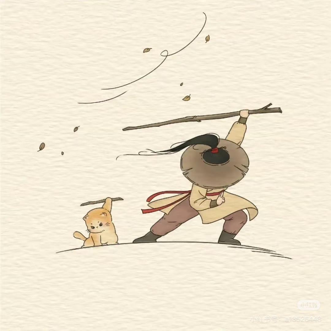 潇肃（摸鱼版）