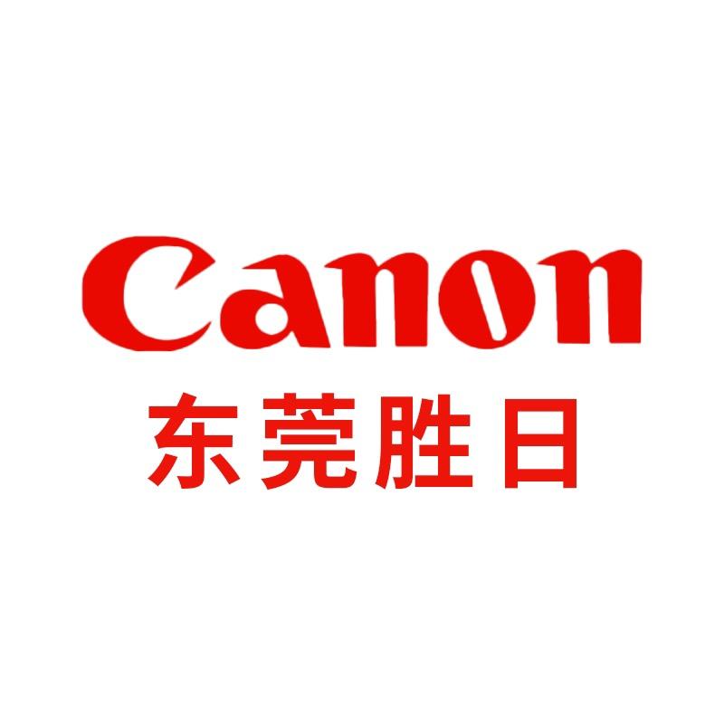 东莞胜日复印机