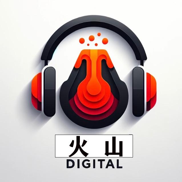 火山数码科技