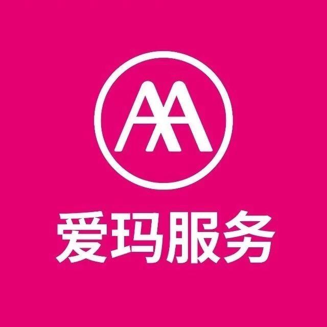 宁远爱玛（小胜车业）