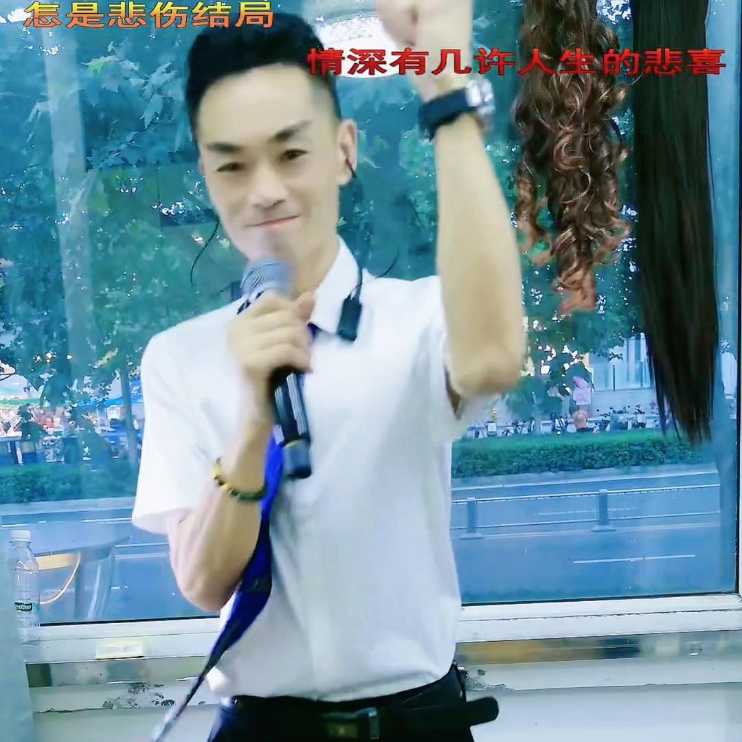 🎤大包总