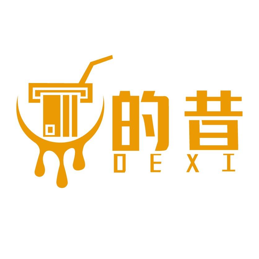 「的昔」茶铺