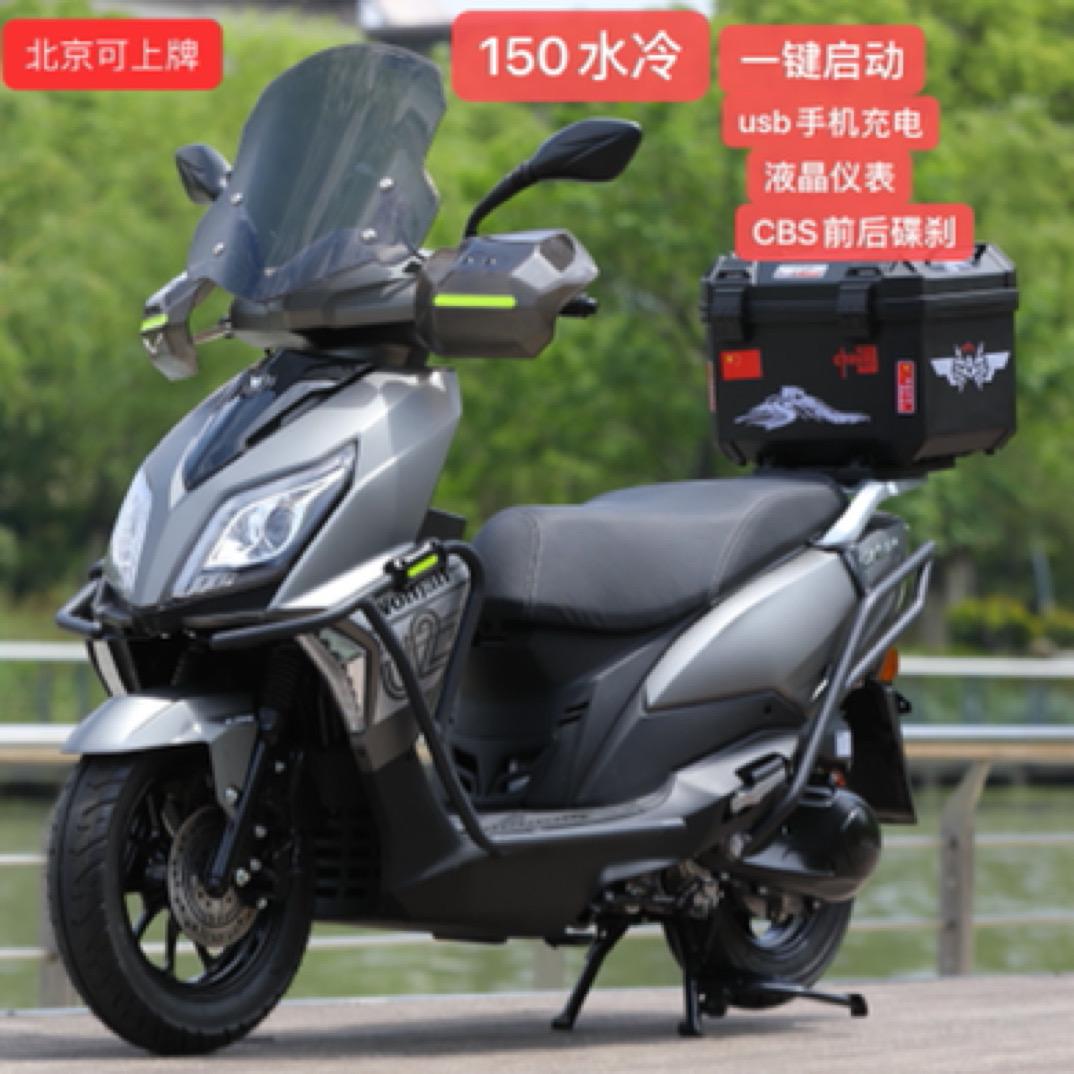 望江摩托车厂家店