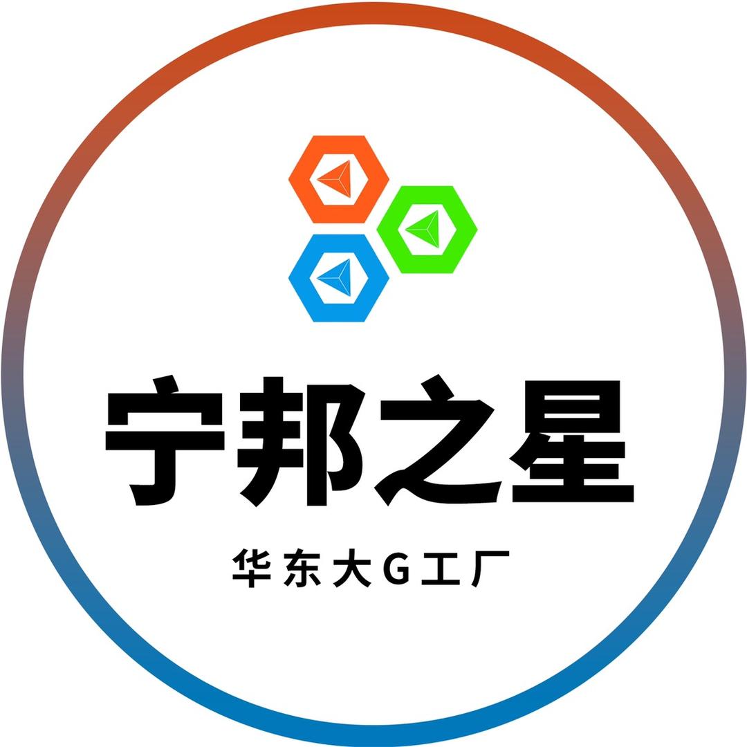 宁邦之星高老实改大G