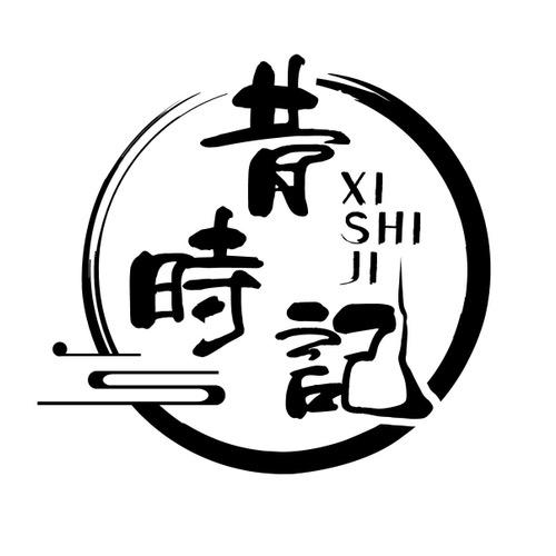 昔时记古风摄影