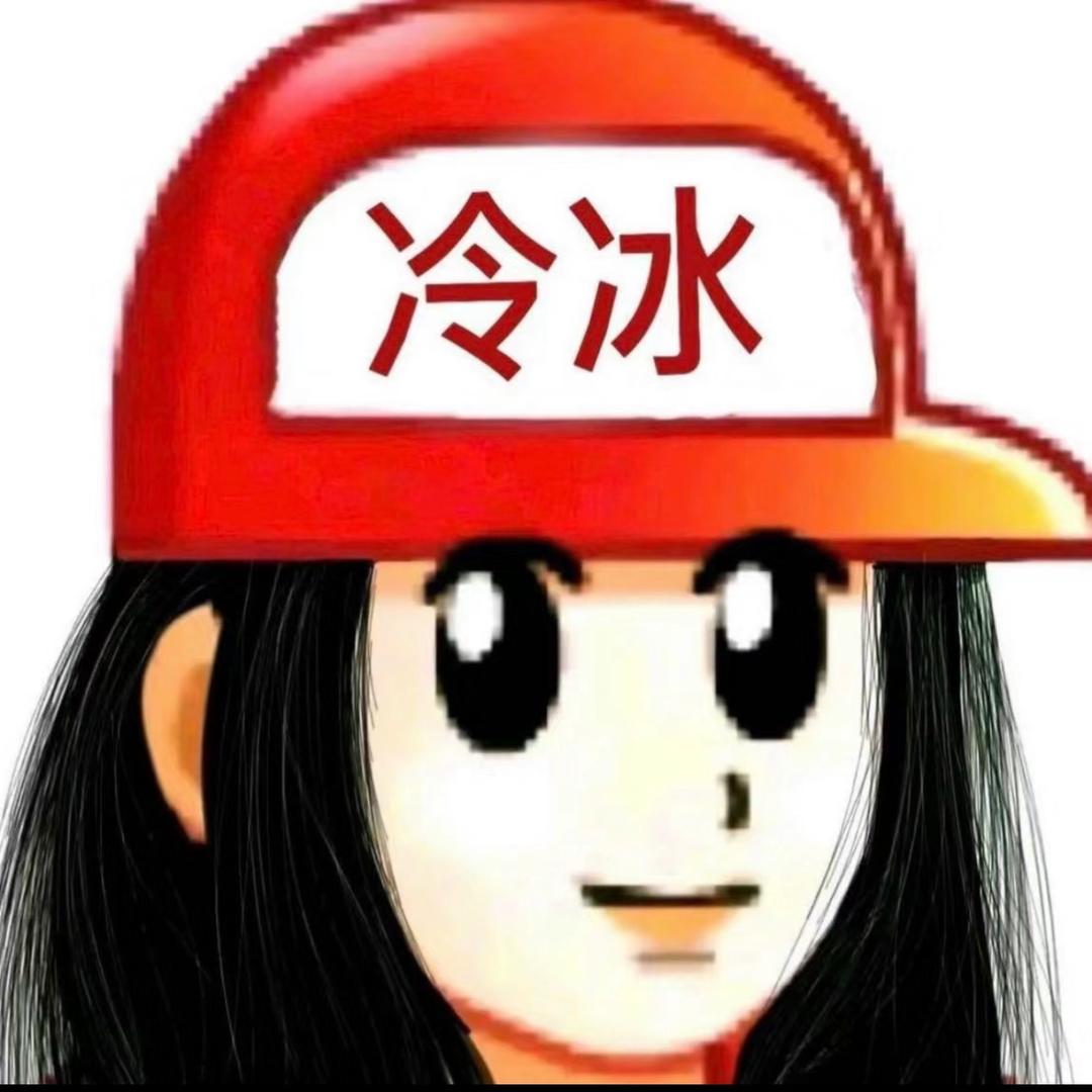魚子