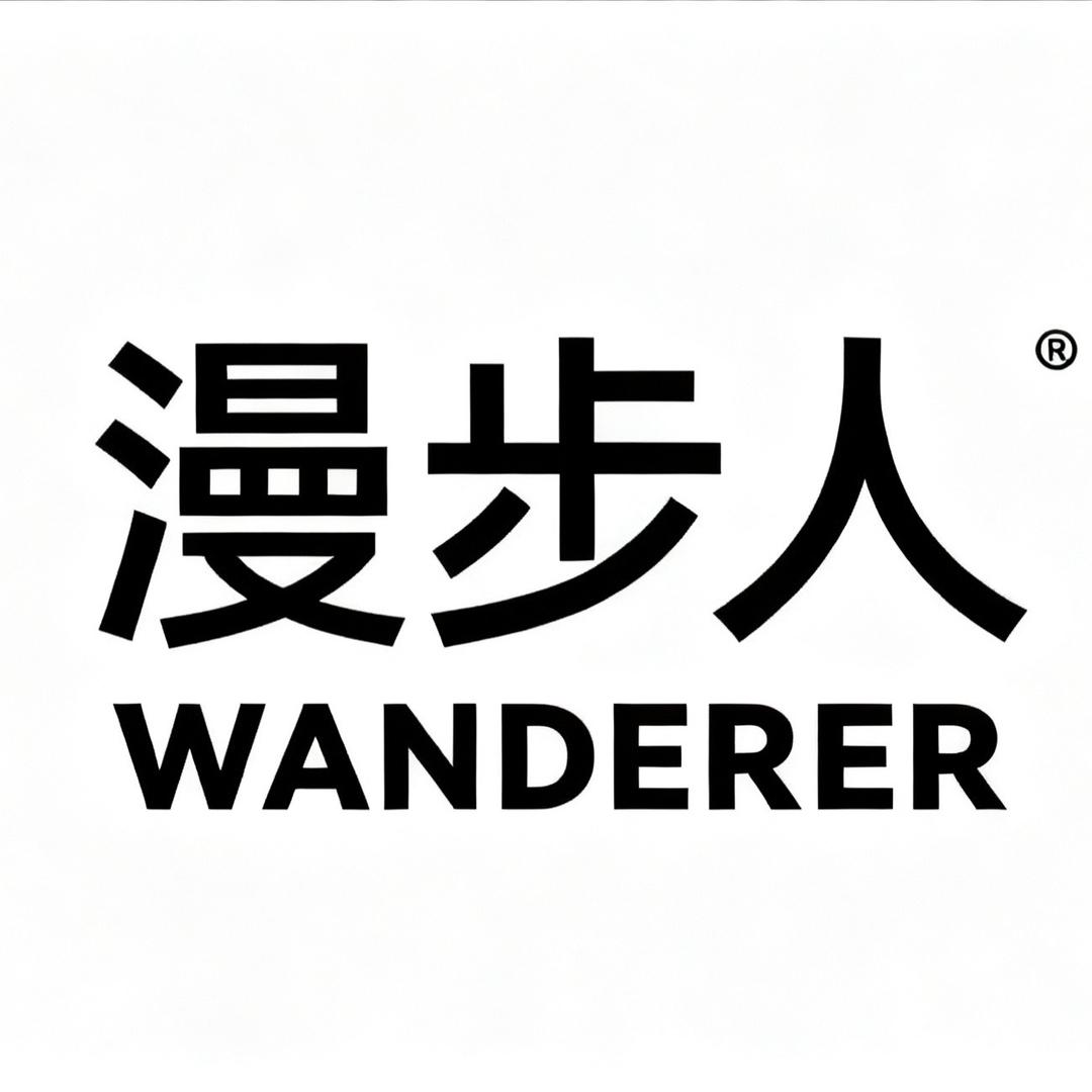 漫步人袜子甄选店