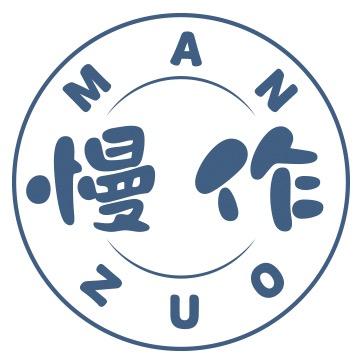 慢作生活馆