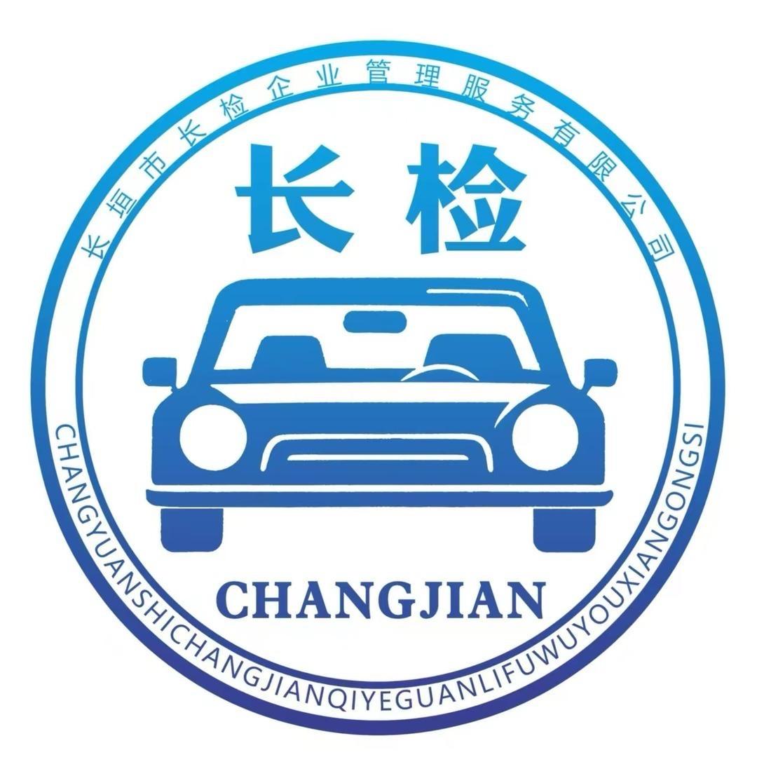 小坤（安达车检）