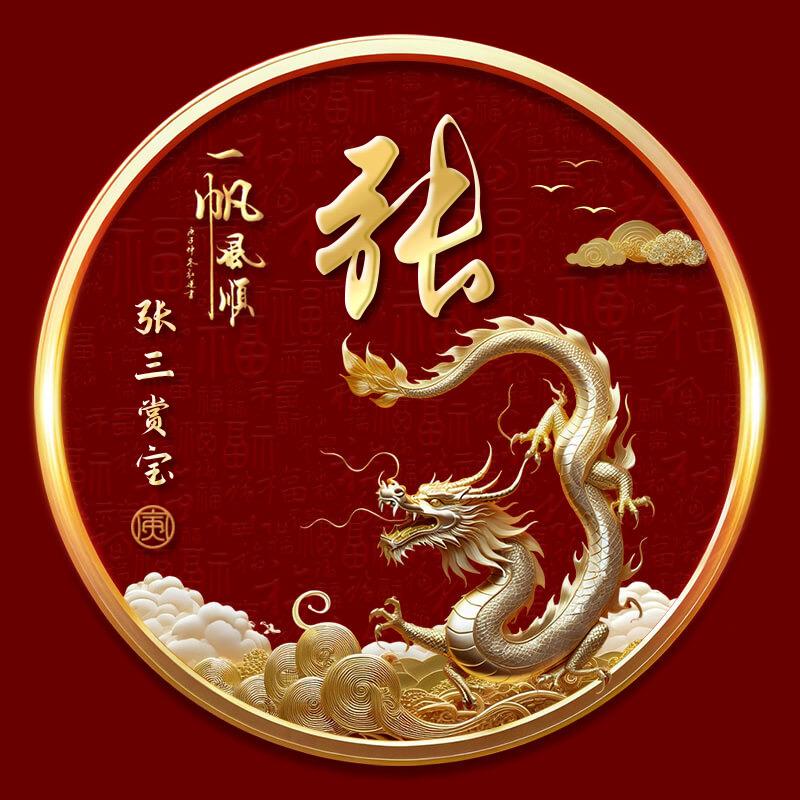 张三鉴宝。墙面装修