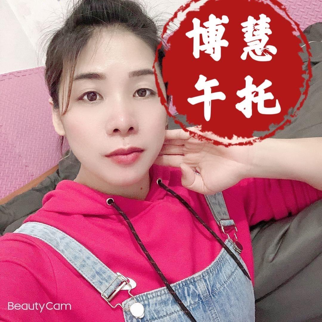 做自己的老板娘哈哈😃