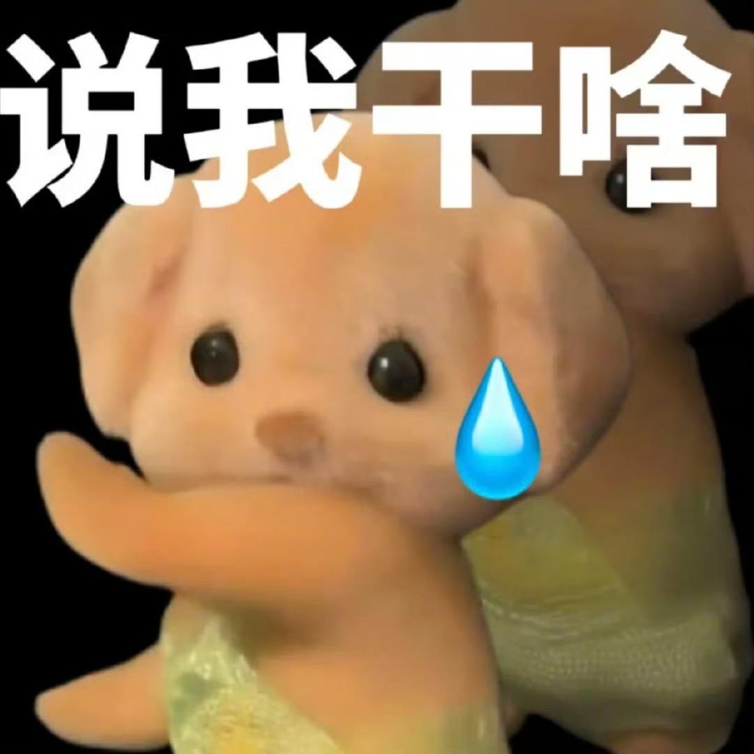啊哈