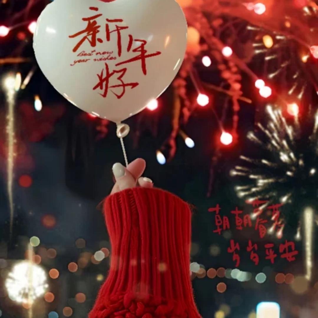🌹飞鱼跃龙门🌹