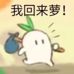 花开富贵（退网版）