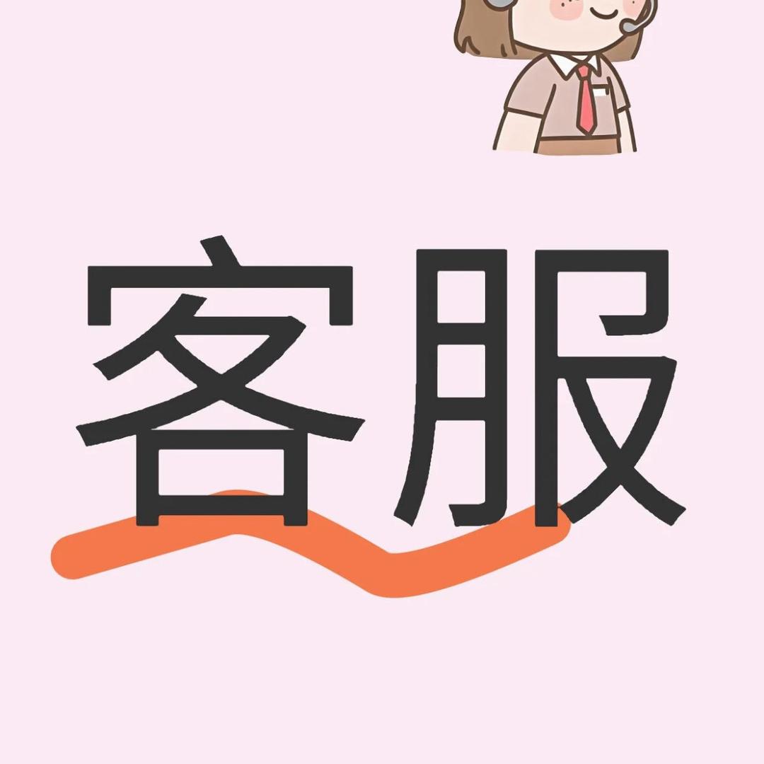 系米号
