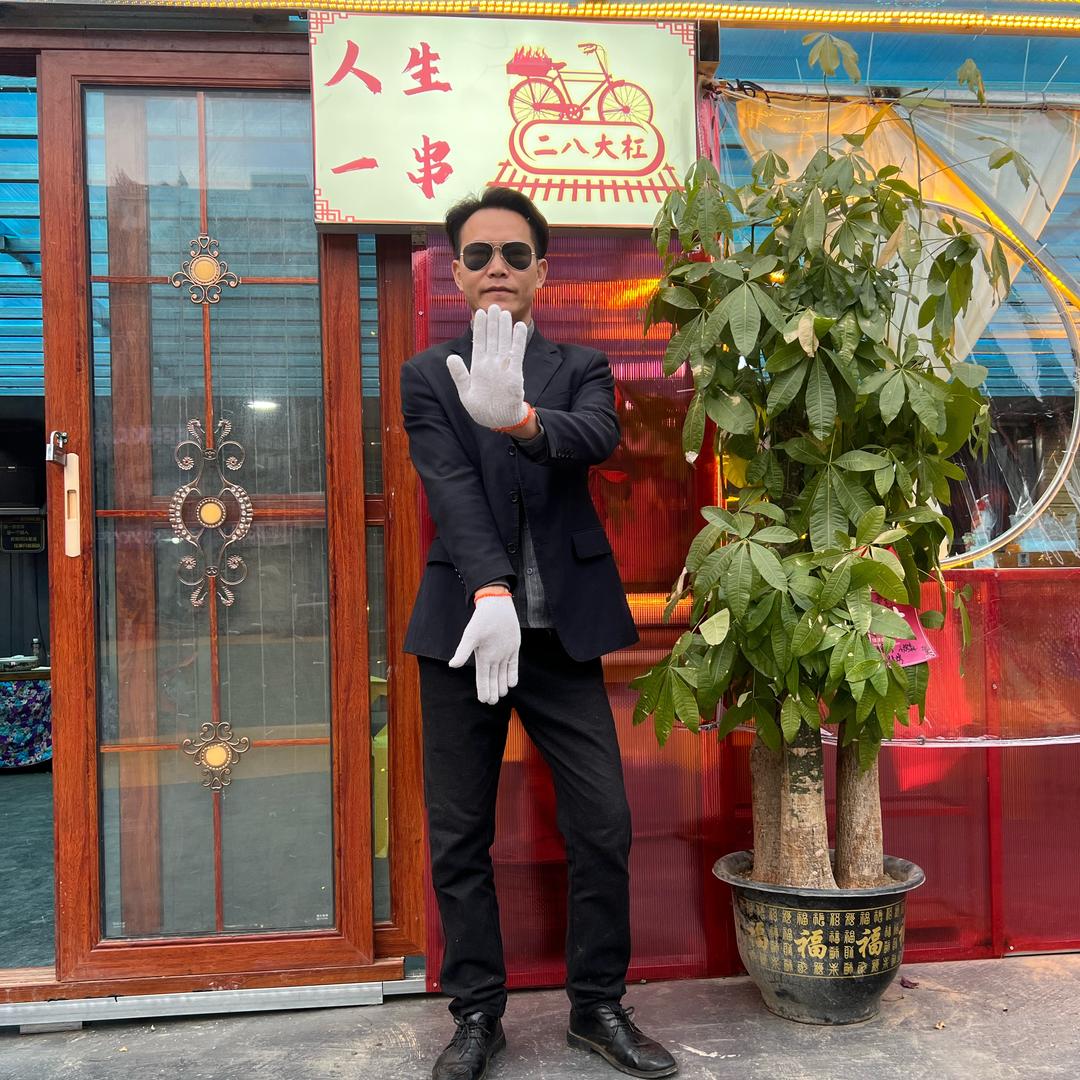 二八大杠《生活号》