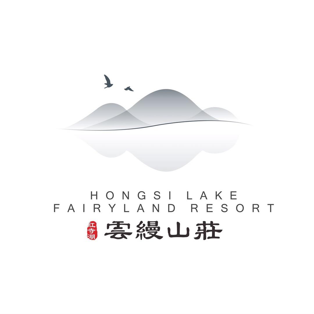 汉中红寺湖云缦山庄