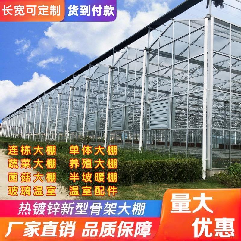 宿迁鼎迈温室工程有限公司