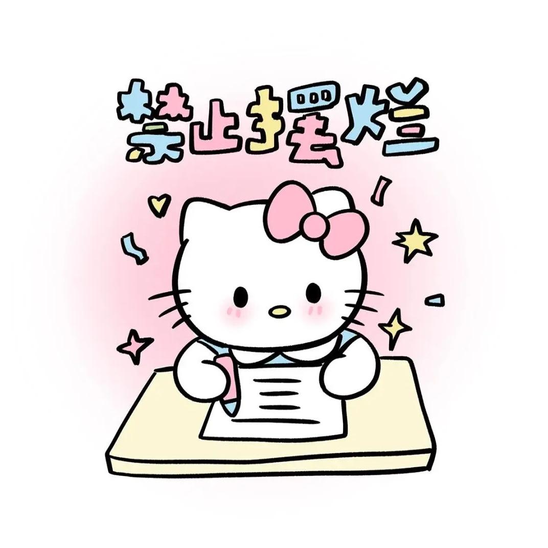 浙金院小蒋学姐（答疑版）