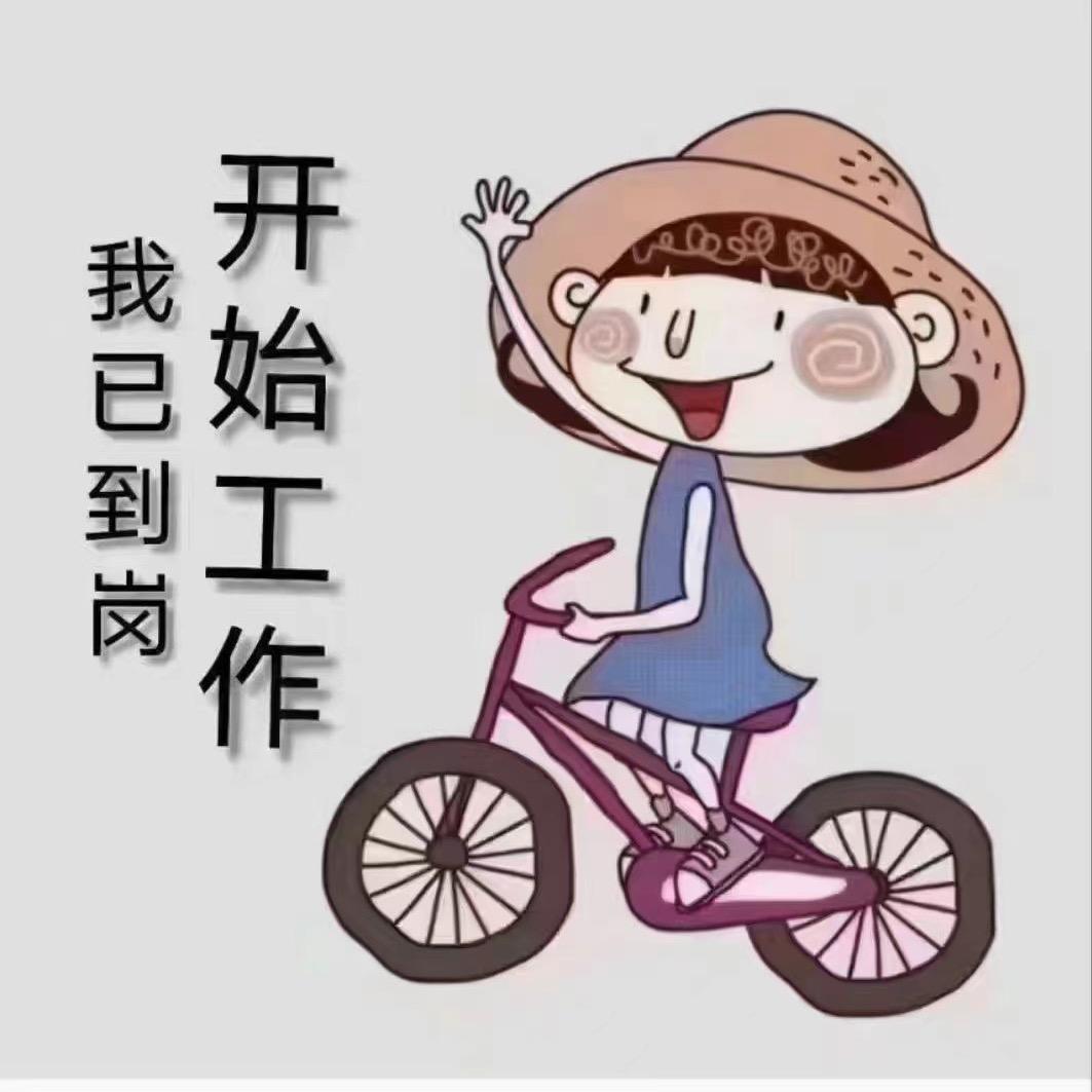 好物连连