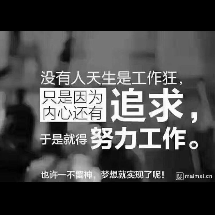 永远忘不了