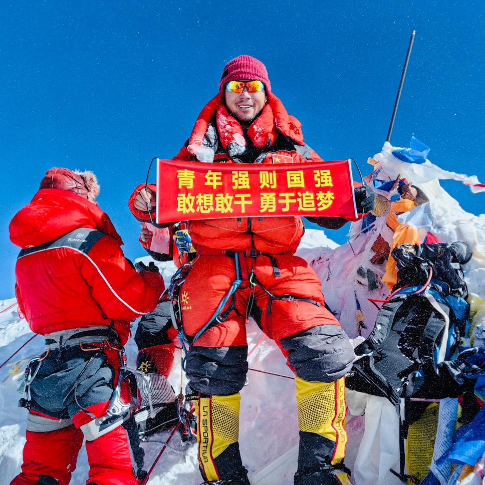 汝志刚登珠峰