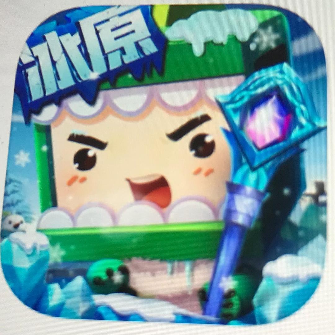 迷你世界钢子