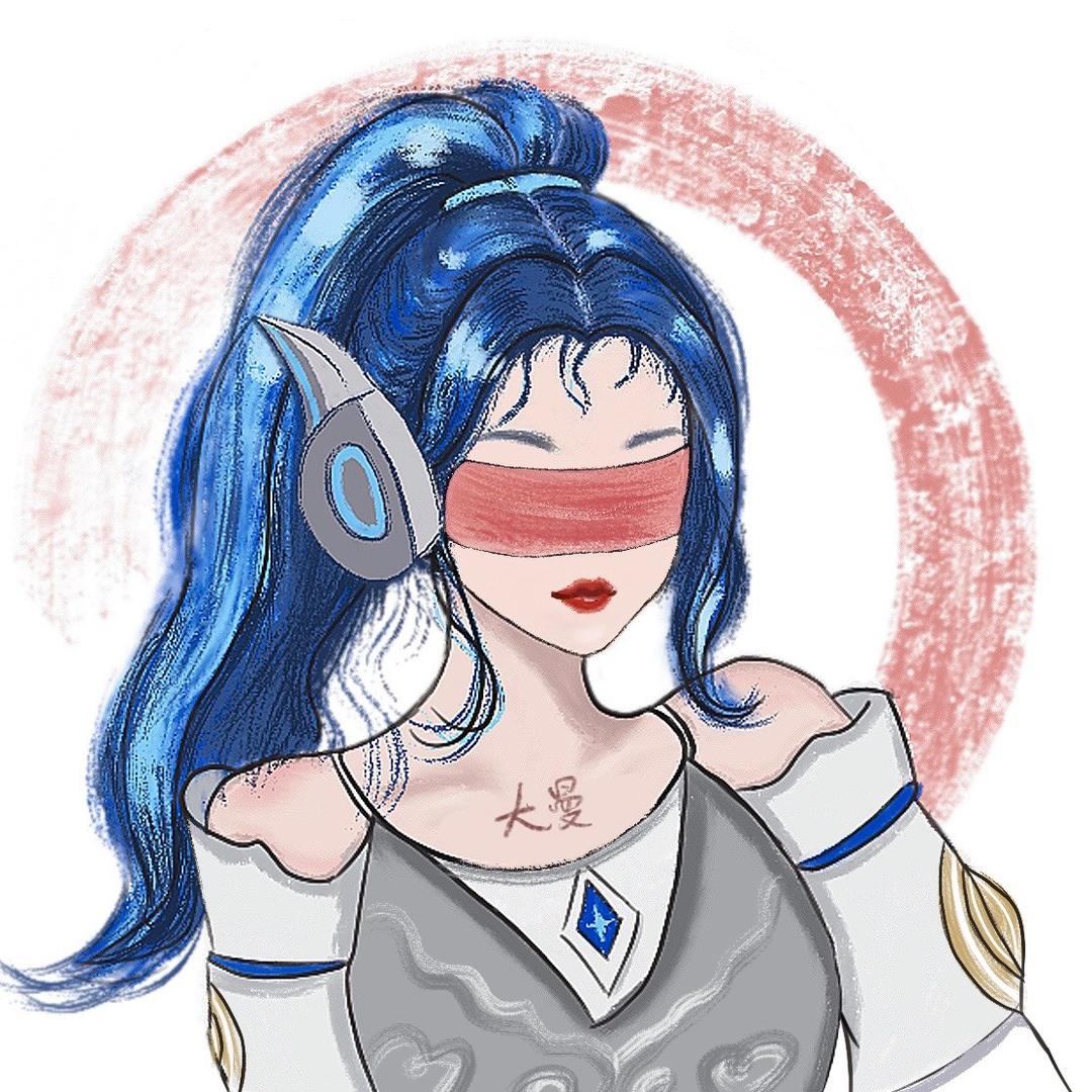 大曼