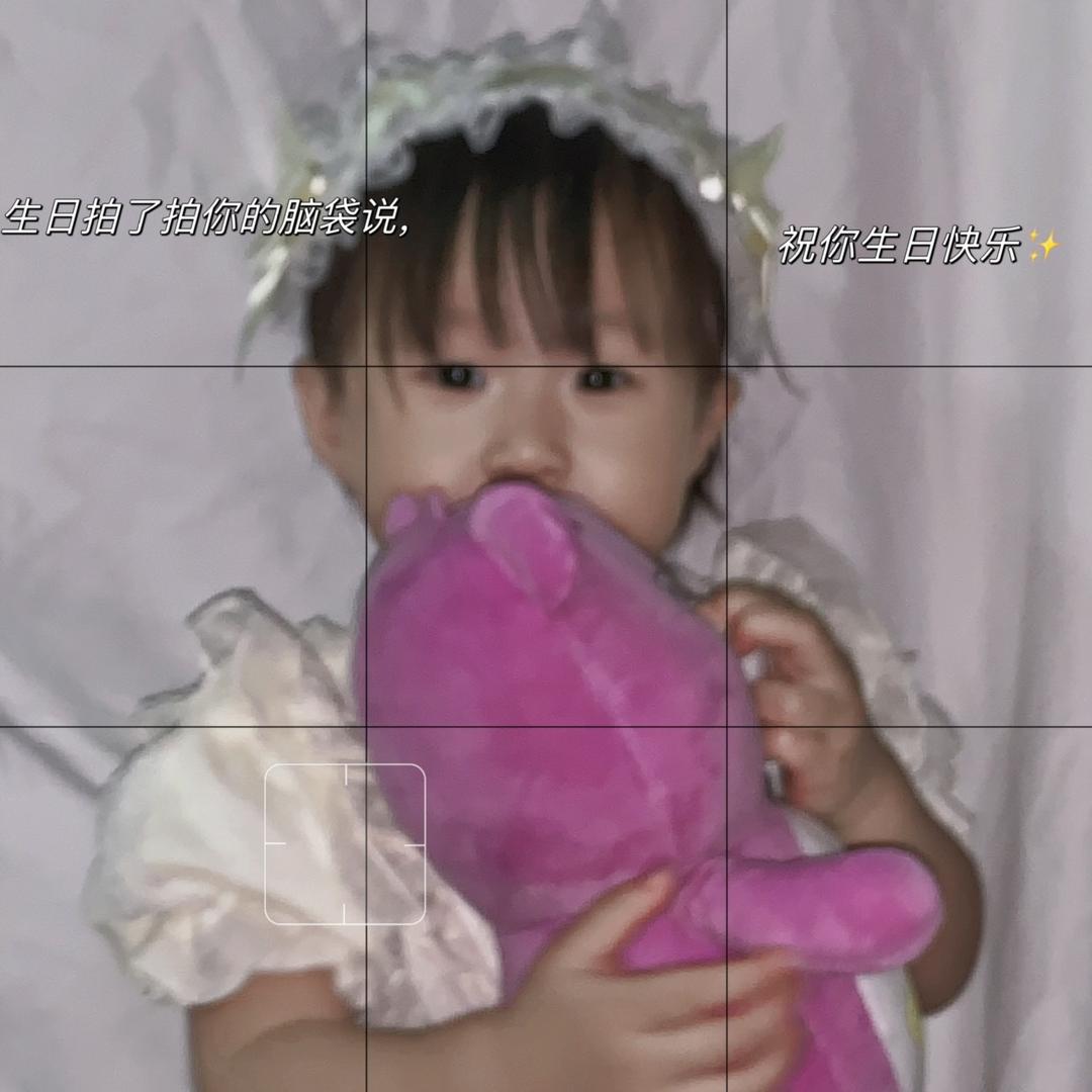 琳琳👧🏻互关互赞