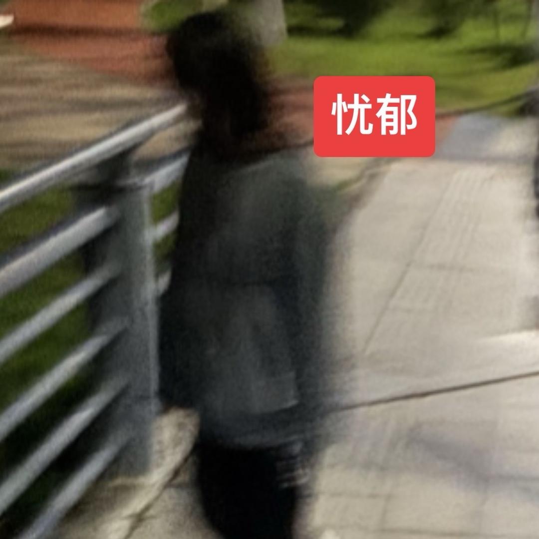 疏疏（男神收割机）