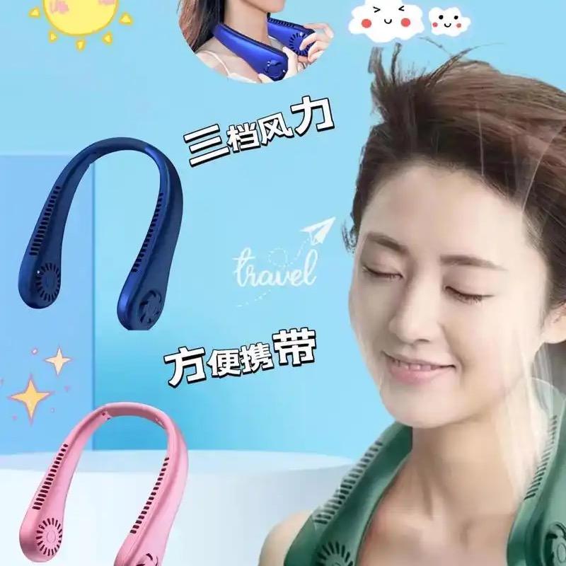 行走的空调小旋风