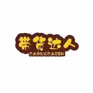 臻选优质好物