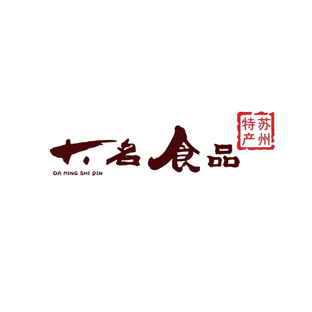 苏州特产大名食品